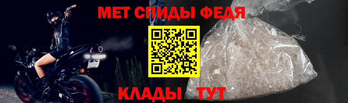 Амфетамин  Amphetamine Premium  Вход с VPN  Кропоткин 