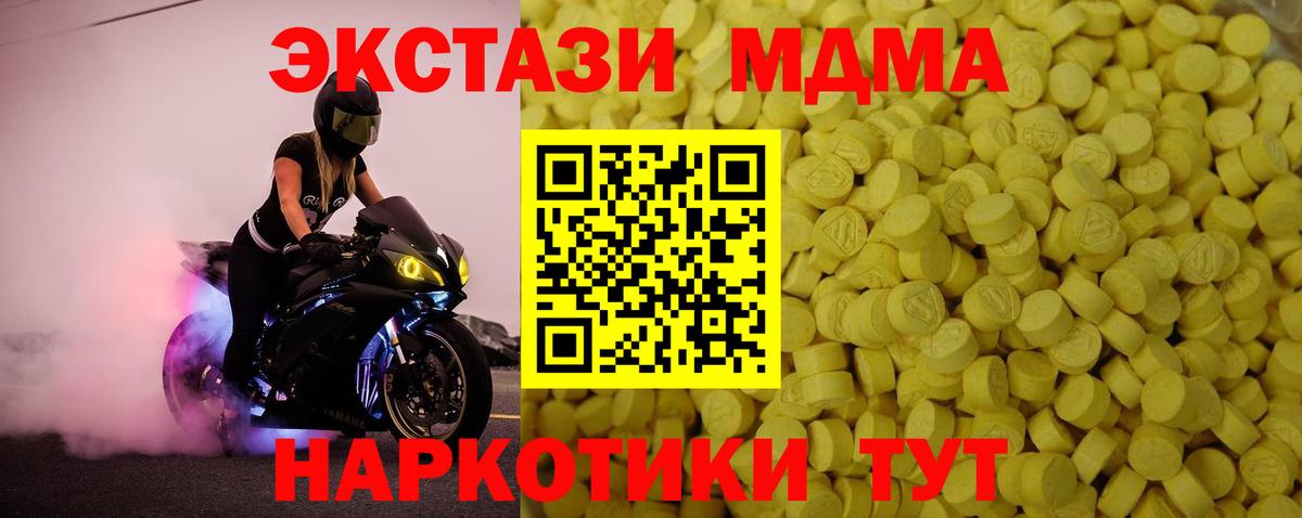 Кропоткин  дарк нет телеграм  Вход с VPN  Ecstasy 300 mg  Ecstasy 