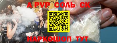 прущая мука Ипатово