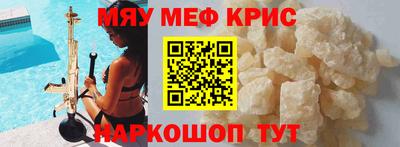 кокаин Изобильный