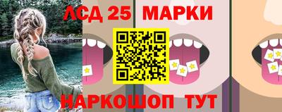марки lsd Канаш