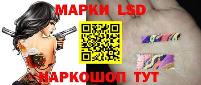 марки lsd Канаш