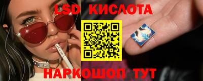 марки lsd Канаш