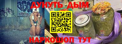 прущая мука Ипатово