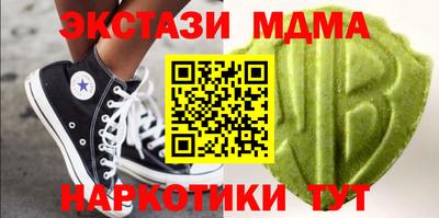 мет Кандалакша