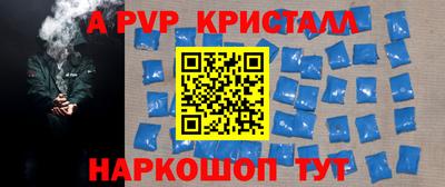 мет Кандалакша