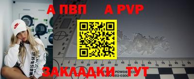 мет Кандалакша