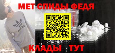 мет Кандалакша