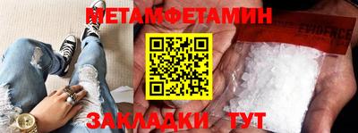 гидропоника Ирбит