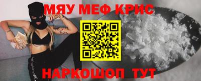 прущая мука Ипатово