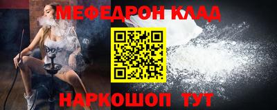 кокаин Изобильный