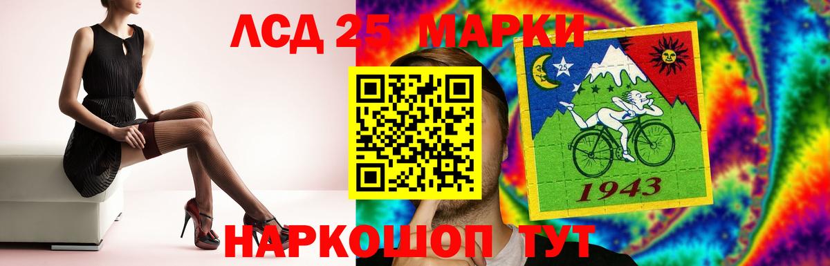 Лсд 25 экстази кислота  Вход с VPN  Лсд 25 экстази  Кропоткин 
