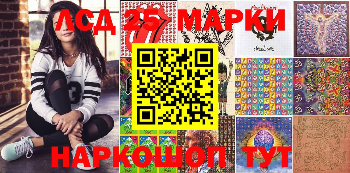 Марки N-bome 1,8мг Кропоткин