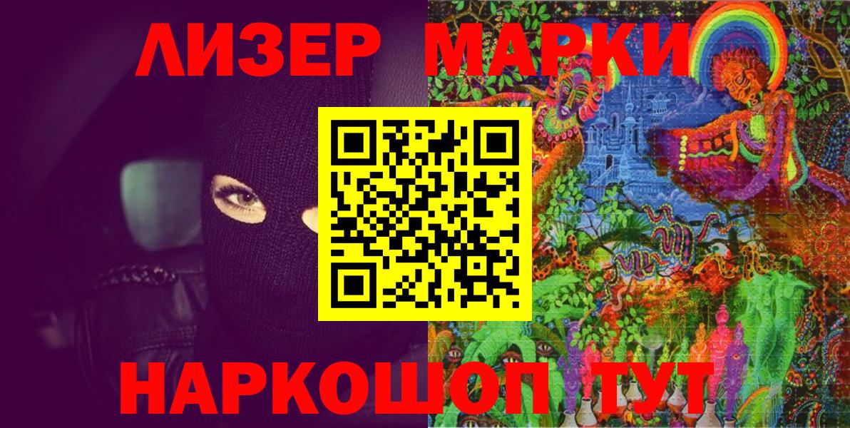 Героин  МЕТАМФЕТАМИН  Меф   Кропоткин  Вход с VPN  Каннабис  COCAIN  ГАШИШ 