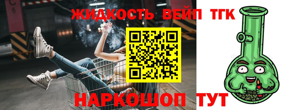 Кропоткин  ТГК Wax  Вход с VPN 
